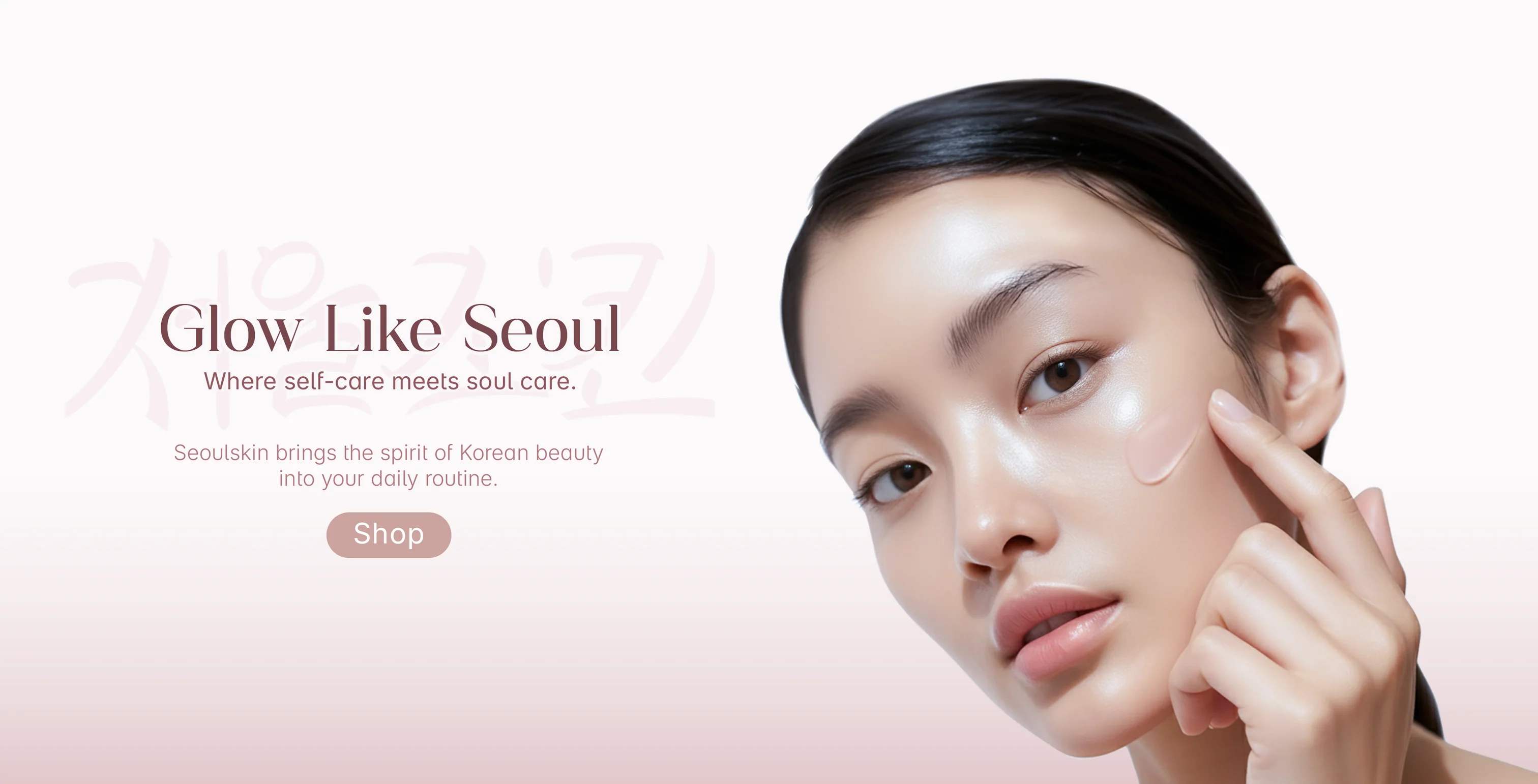 Unlock Your Ultimate Glass Skin